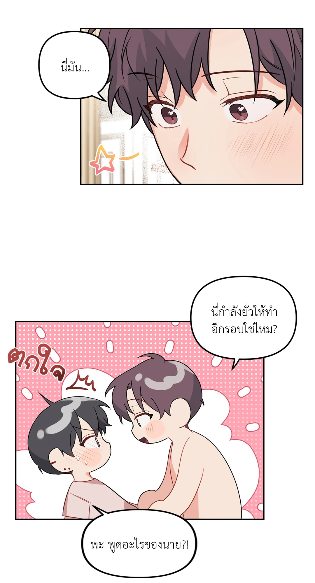 หน้า 51
