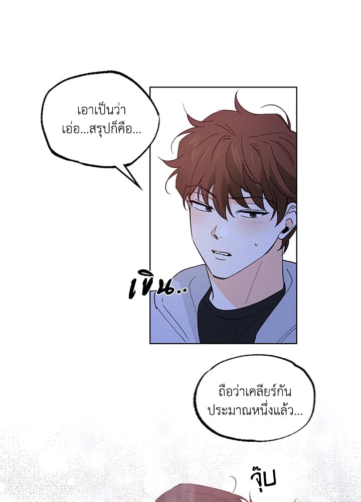 หน้า 56