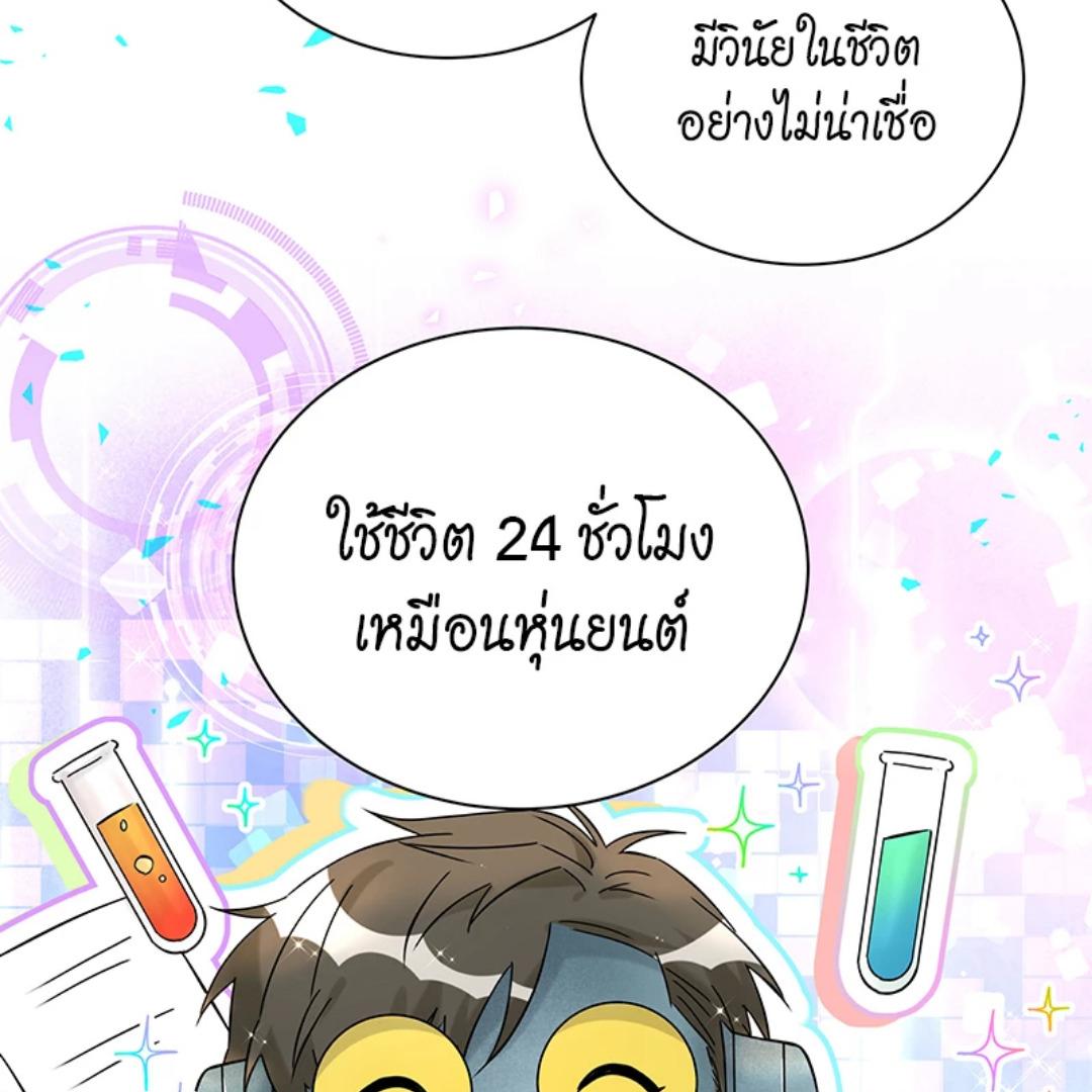 หน้า 74