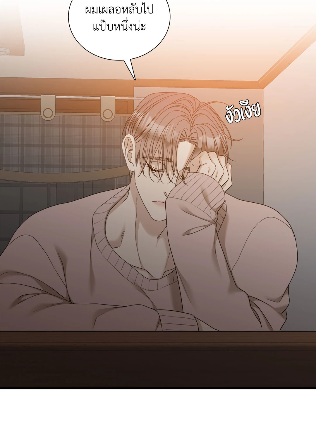หน้า 36