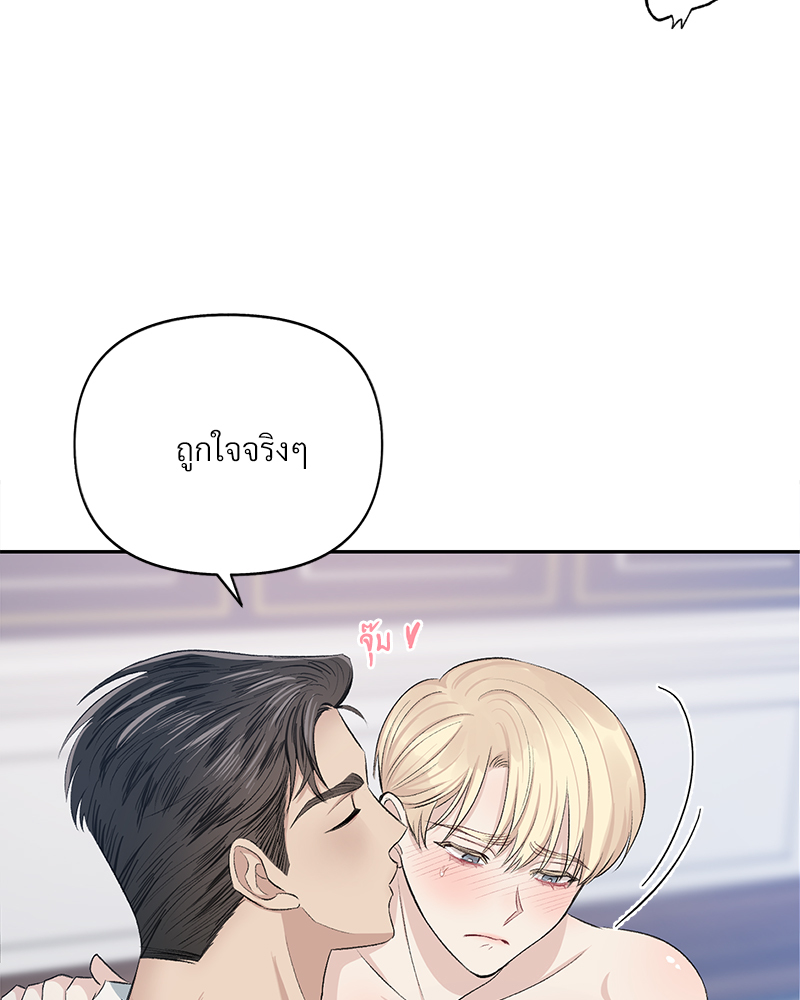 หน้า 85