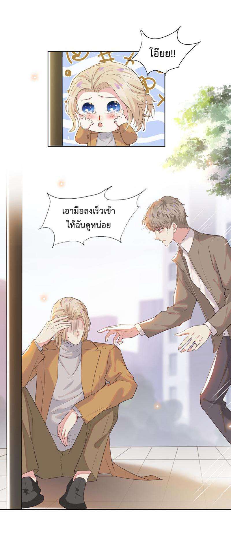 หน้า 32