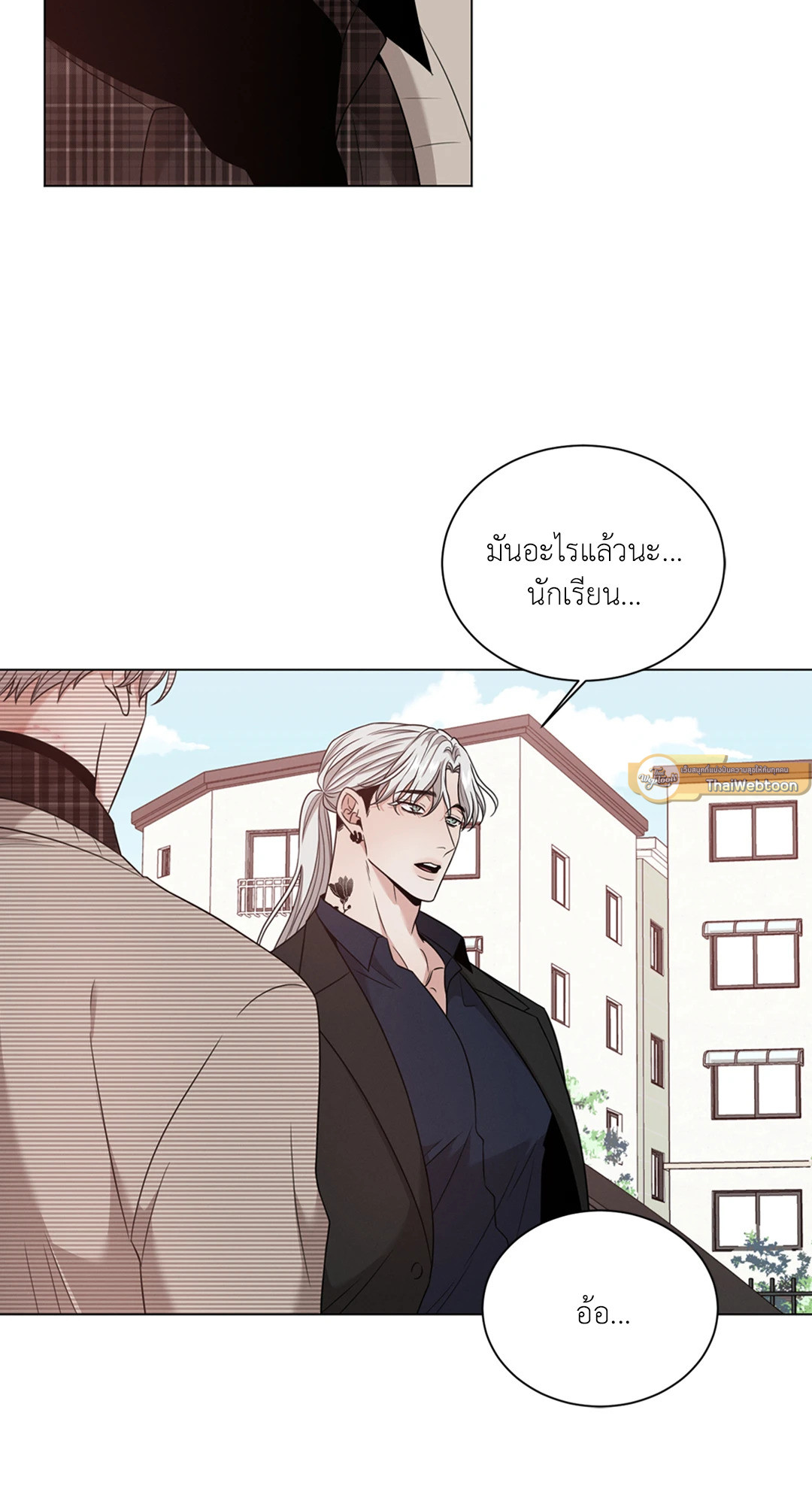 หน้า 57