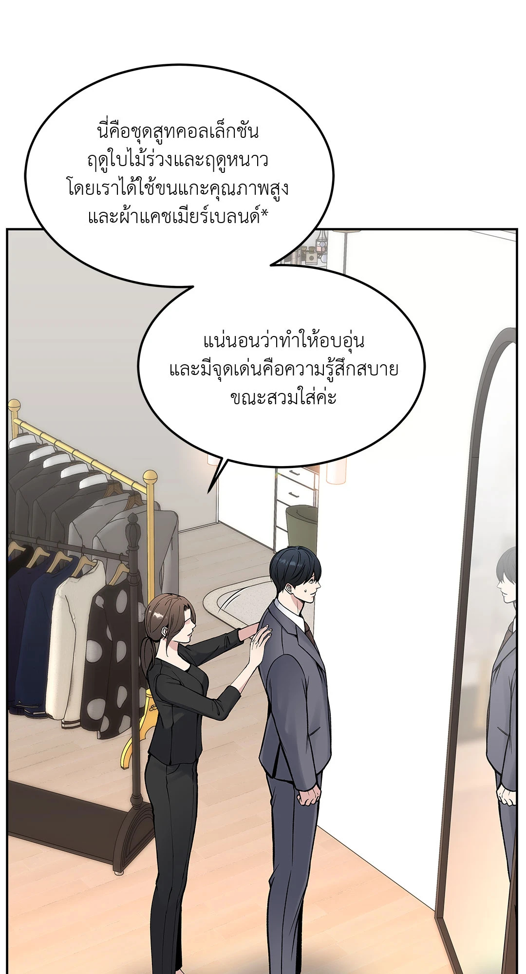 หน้า 70