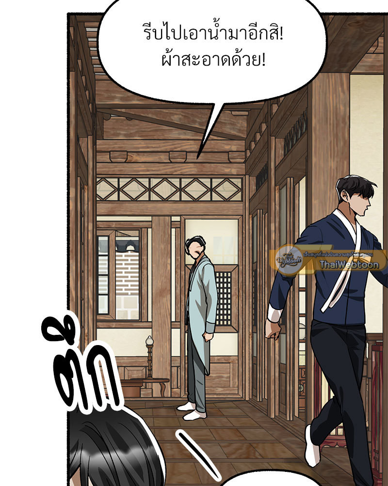 หน้า 80