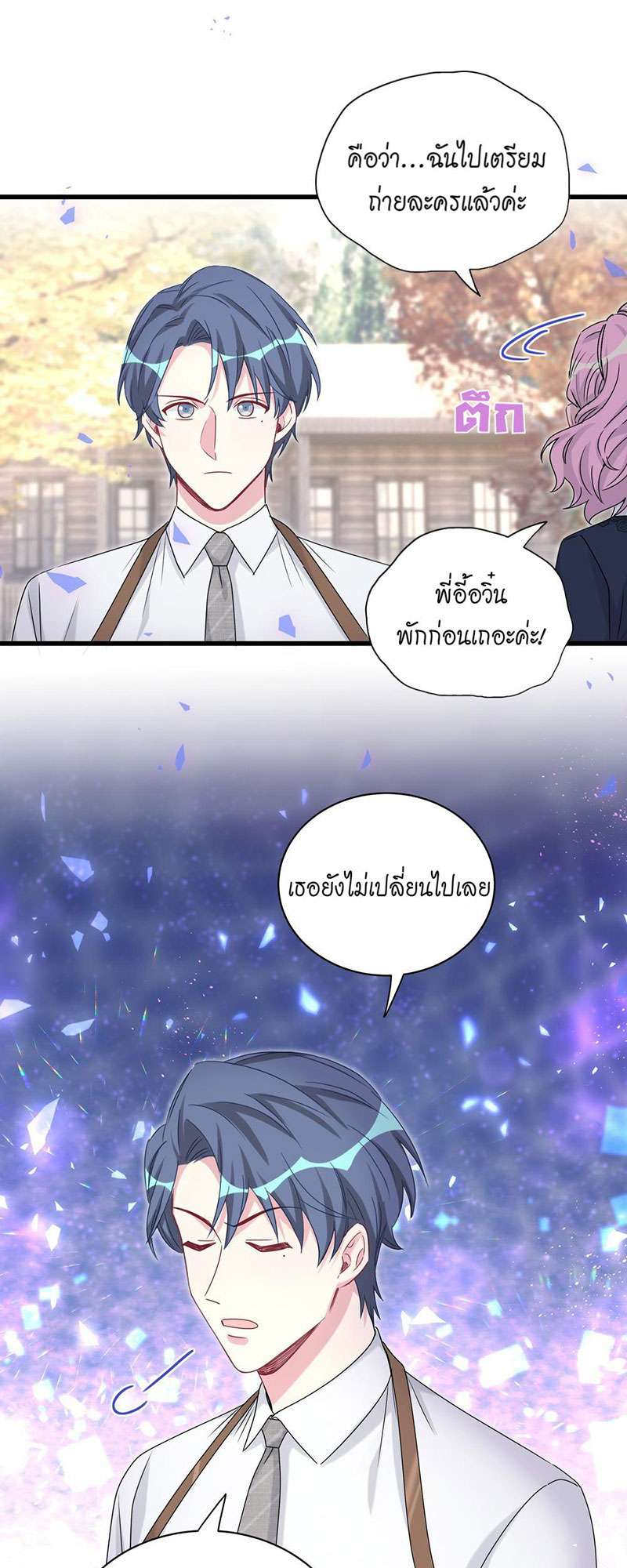 หน้า 34