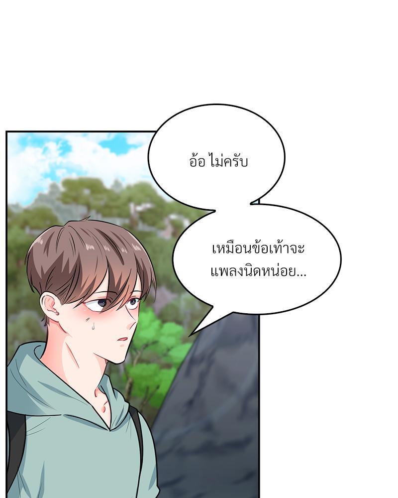 หน้า 84
