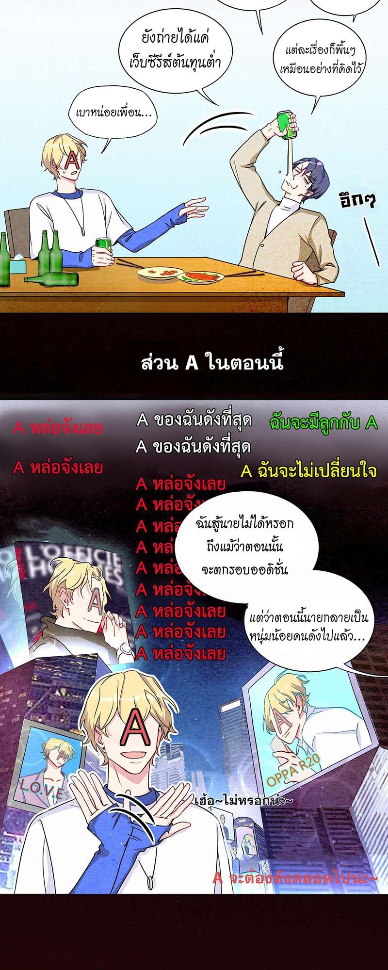 หน้า 35