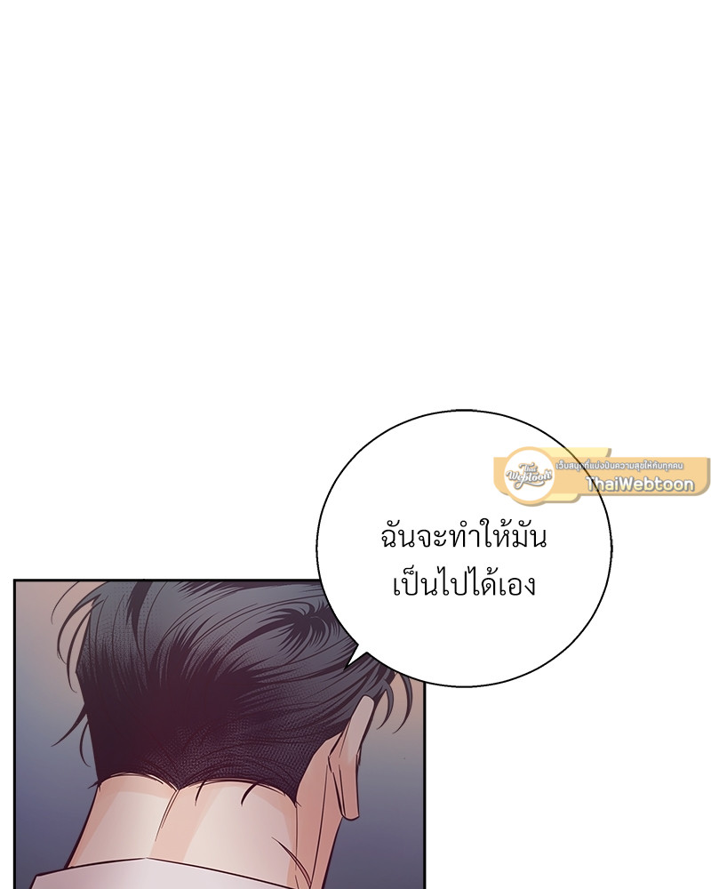 หน้า 93