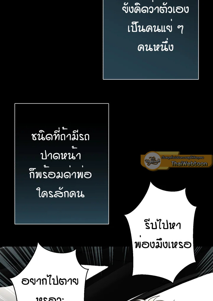 คุณวันทนาเชิญรับยาช่อง 1 ตอนที่ 31 - รูปที่ 2