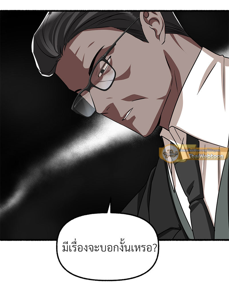 หน้า 155