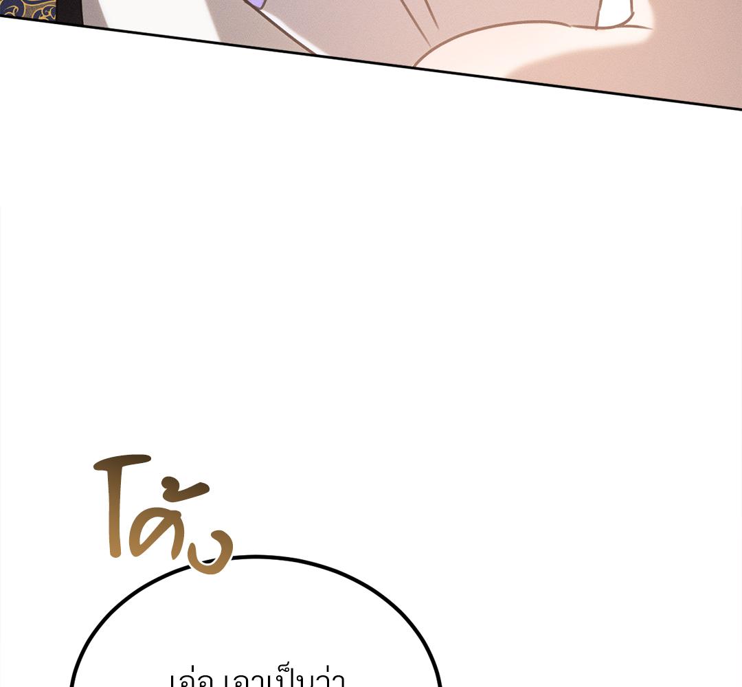 หน้า 164