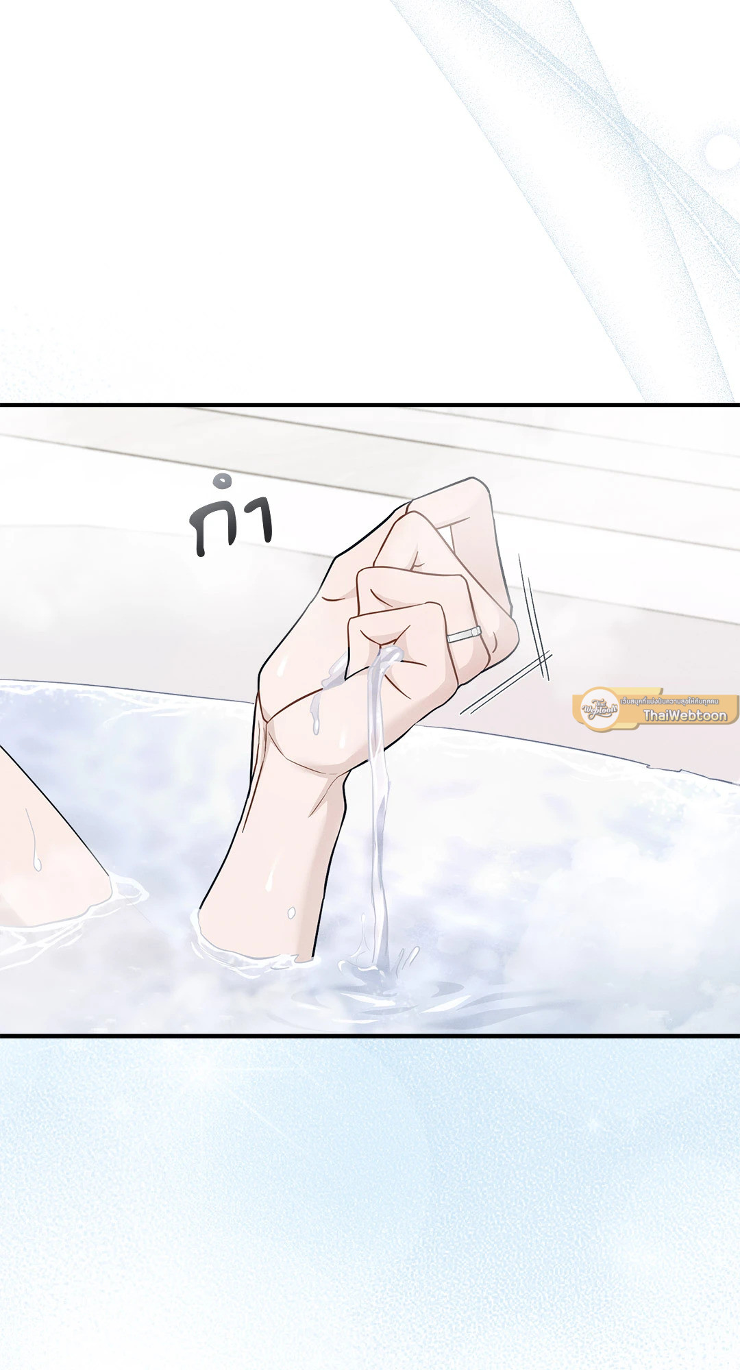 หน้า 86