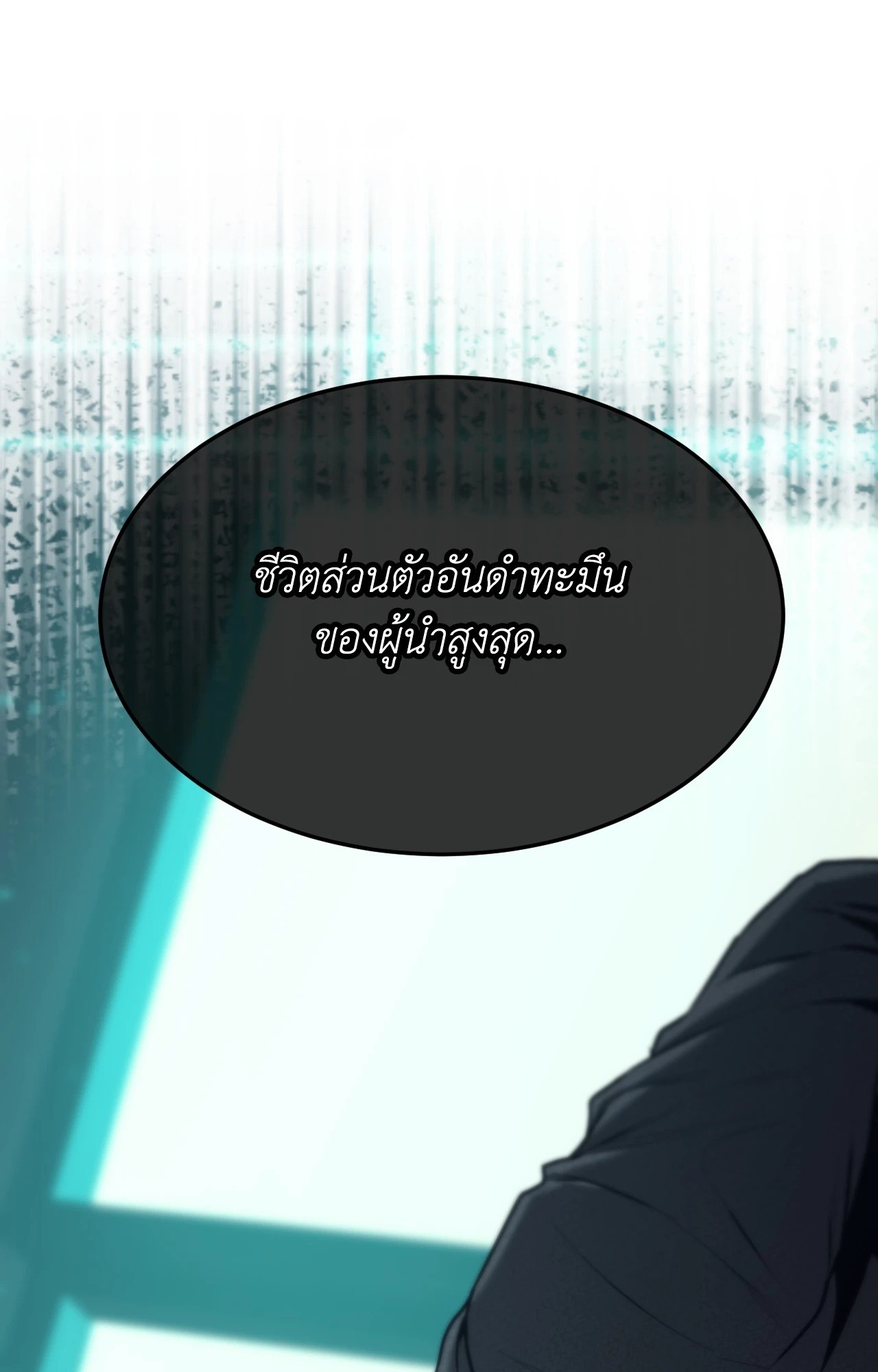 หน้า 87