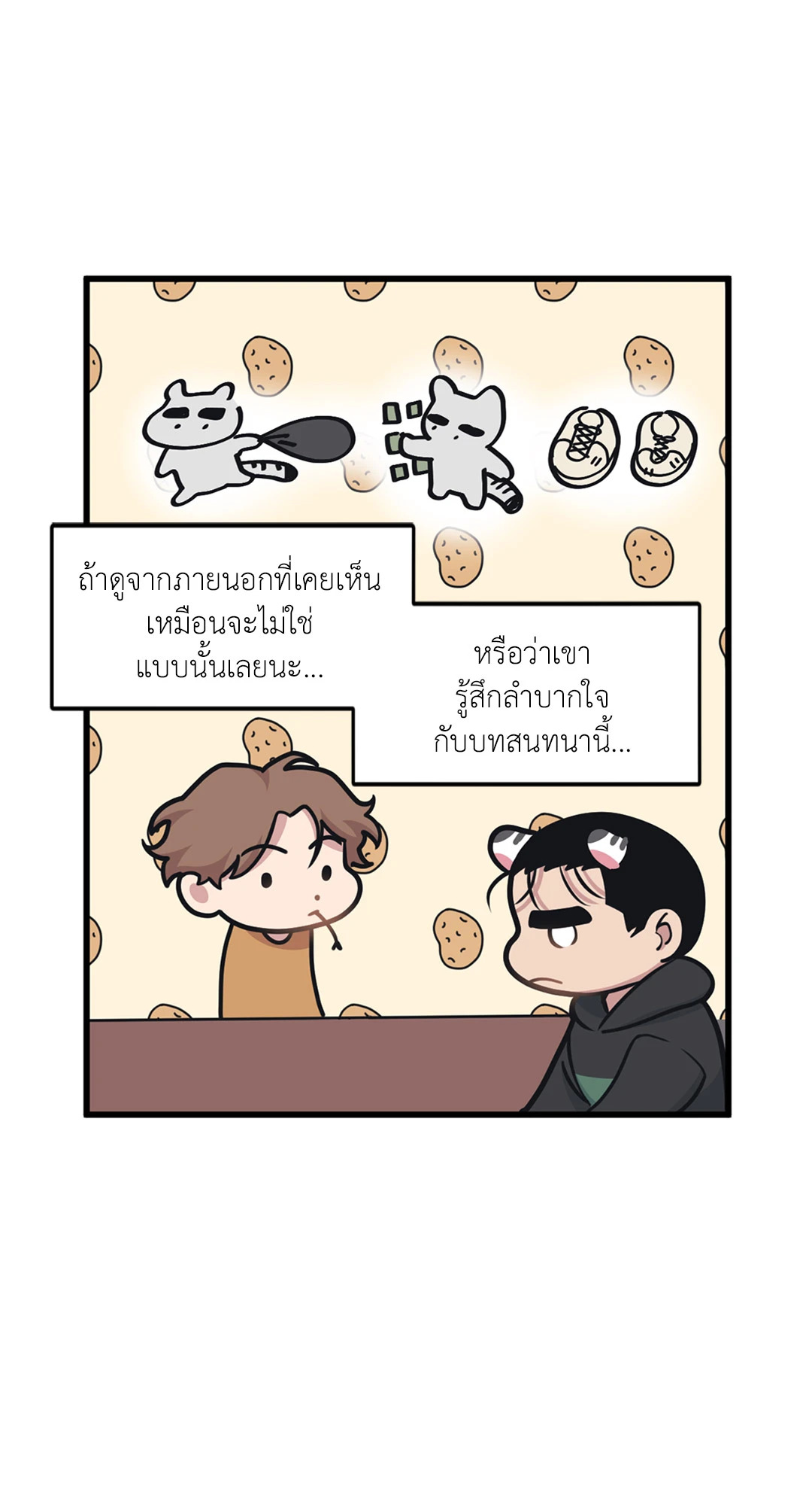 หน้า 47