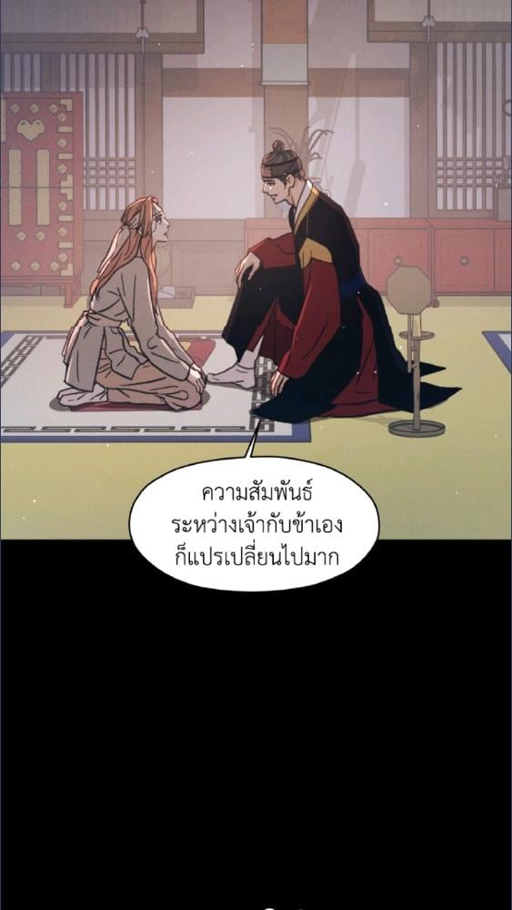 หน้า 108