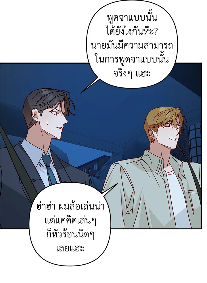 หน้า 40