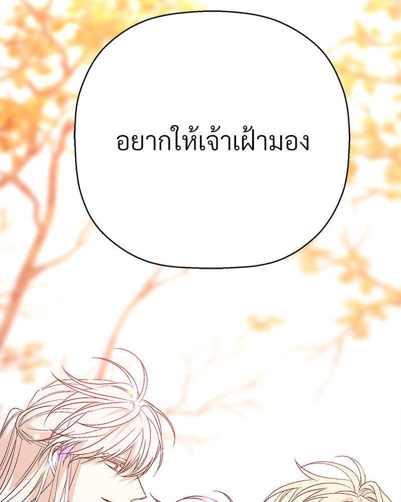 หน้า 260