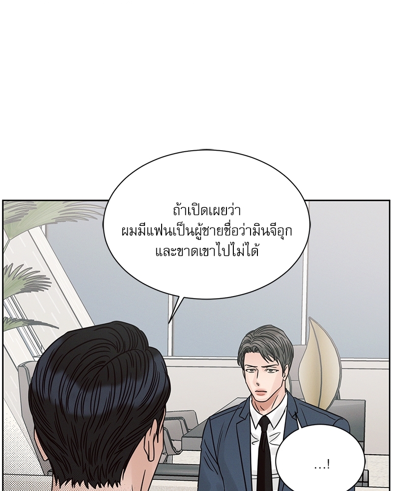 หน้า 93
