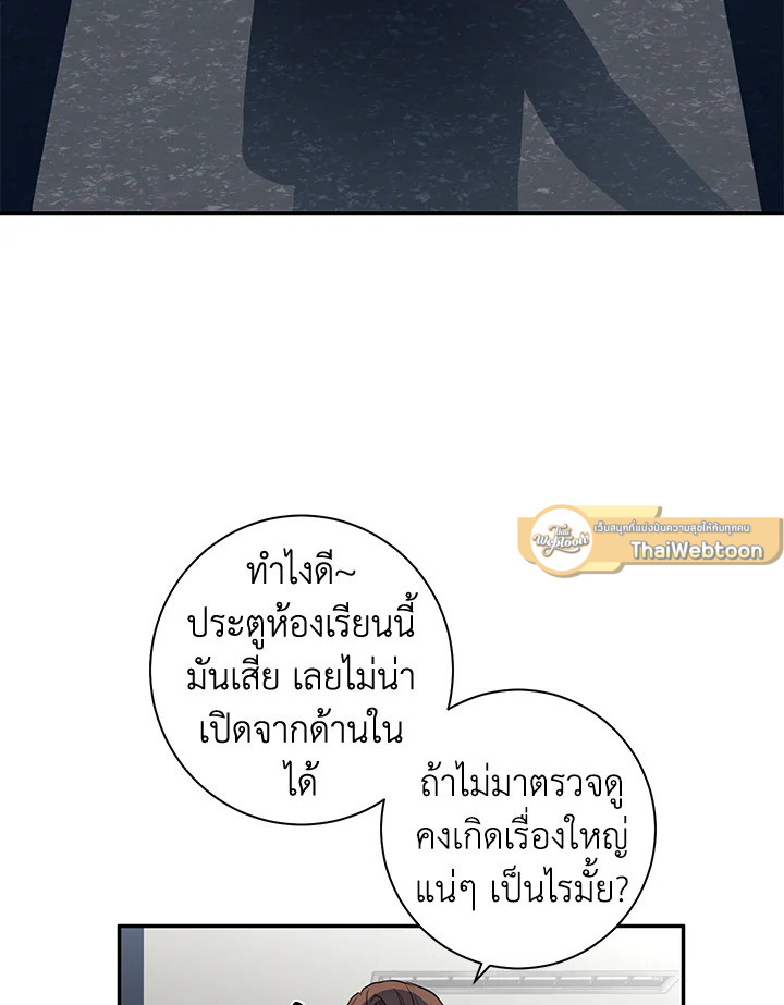 หน้า 54