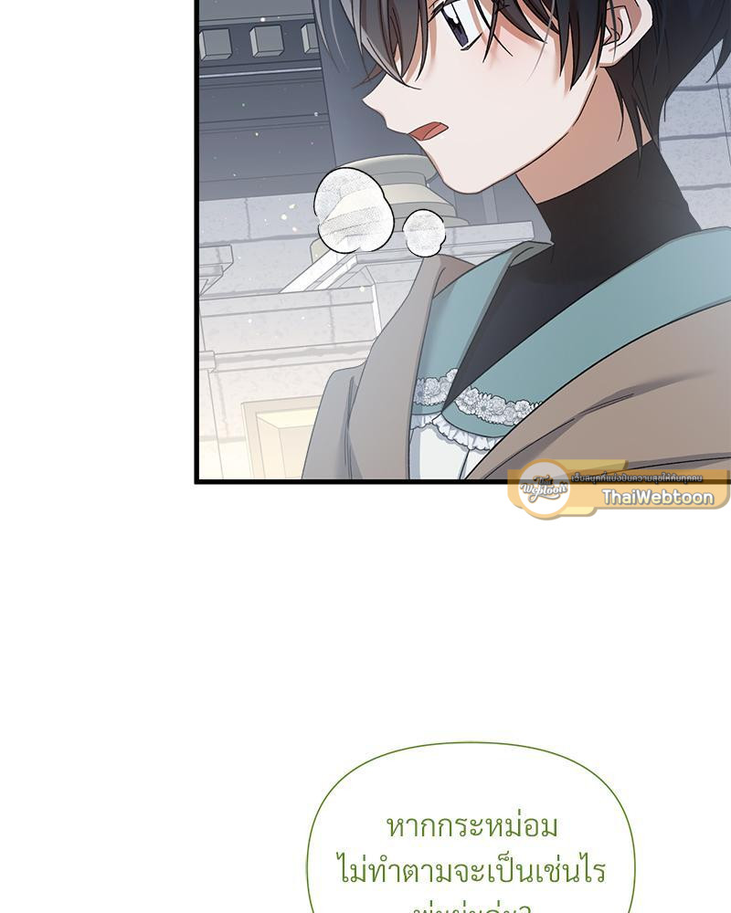 หน้า 100