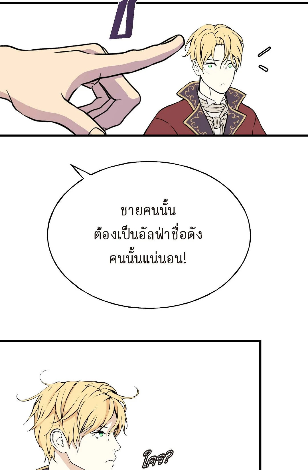 หน้า 71