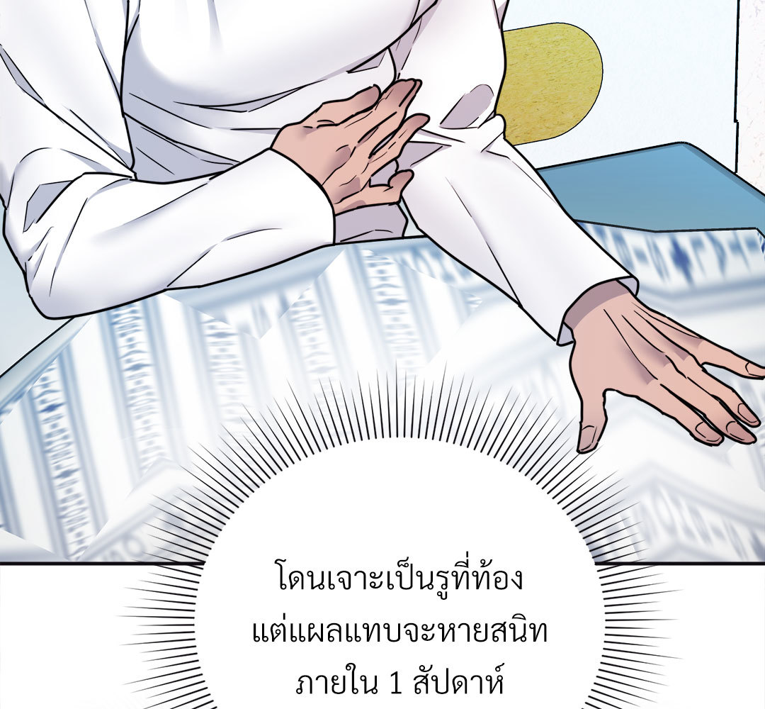 หน้า 79