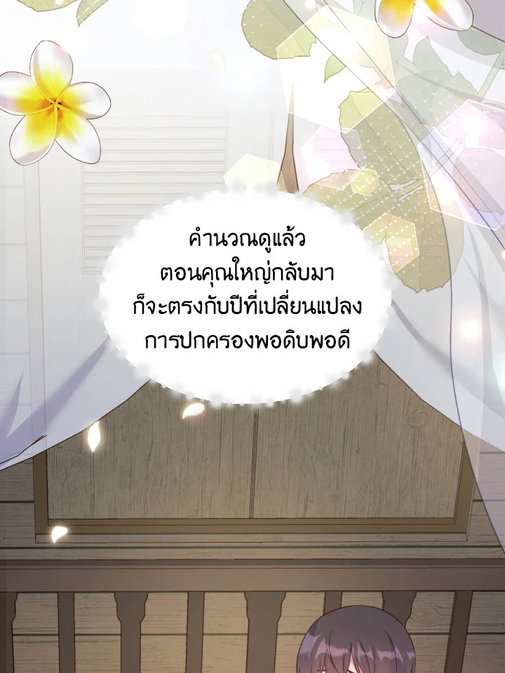 หน้า 72