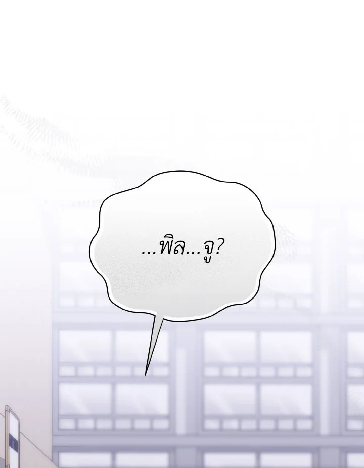 หน้า 141