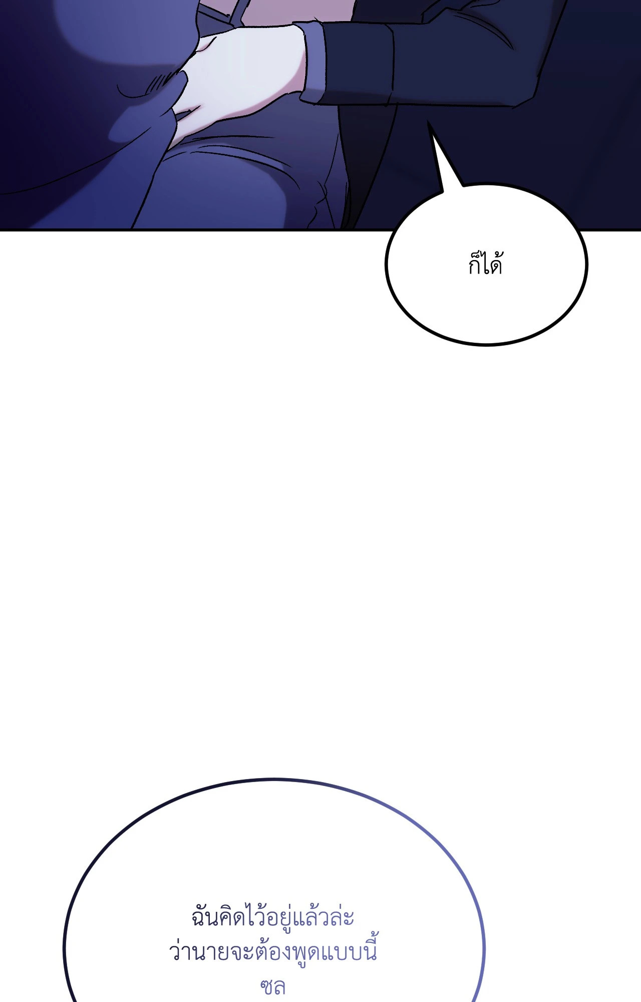 หน้า 67