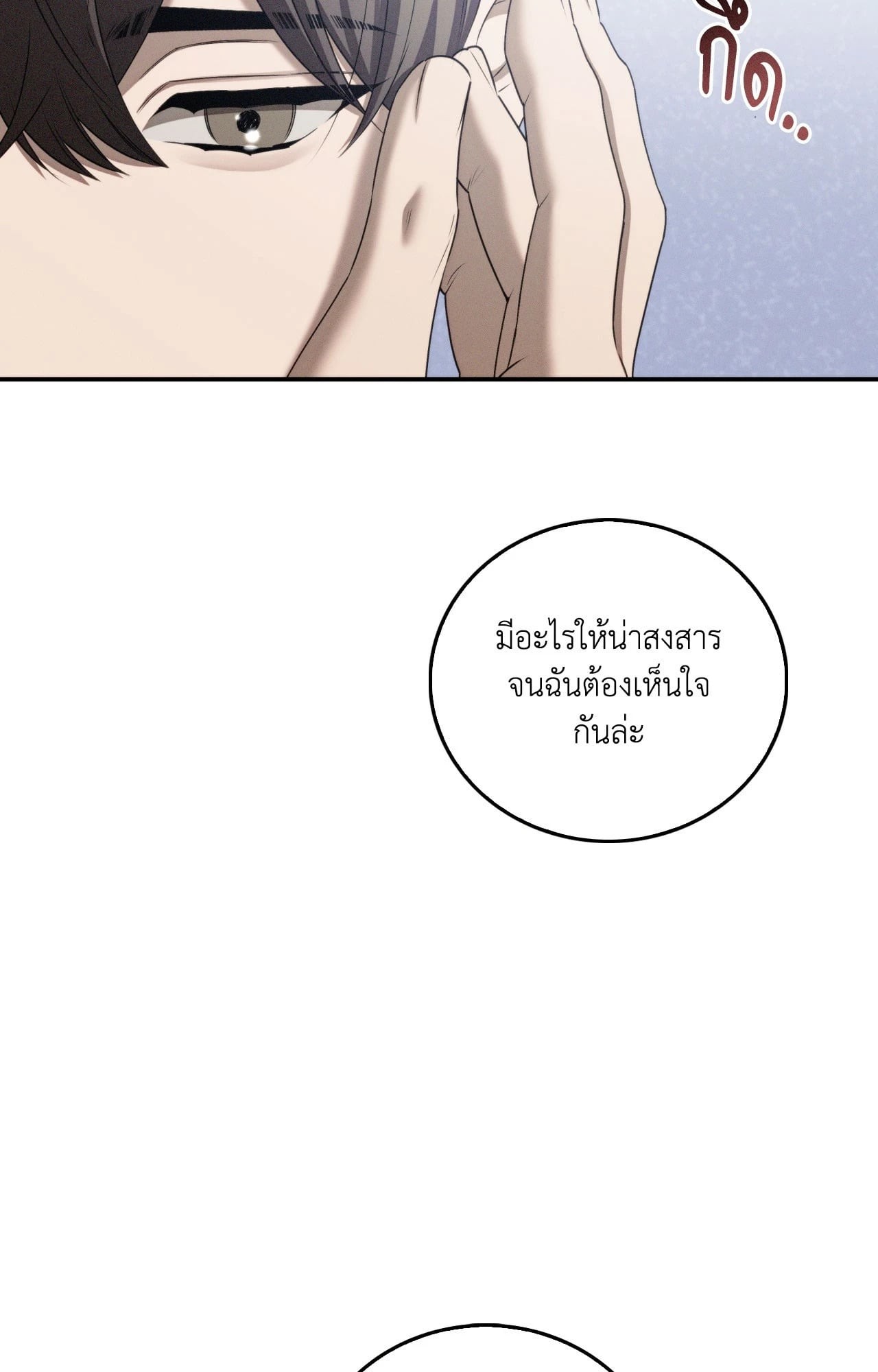 หน้า 103