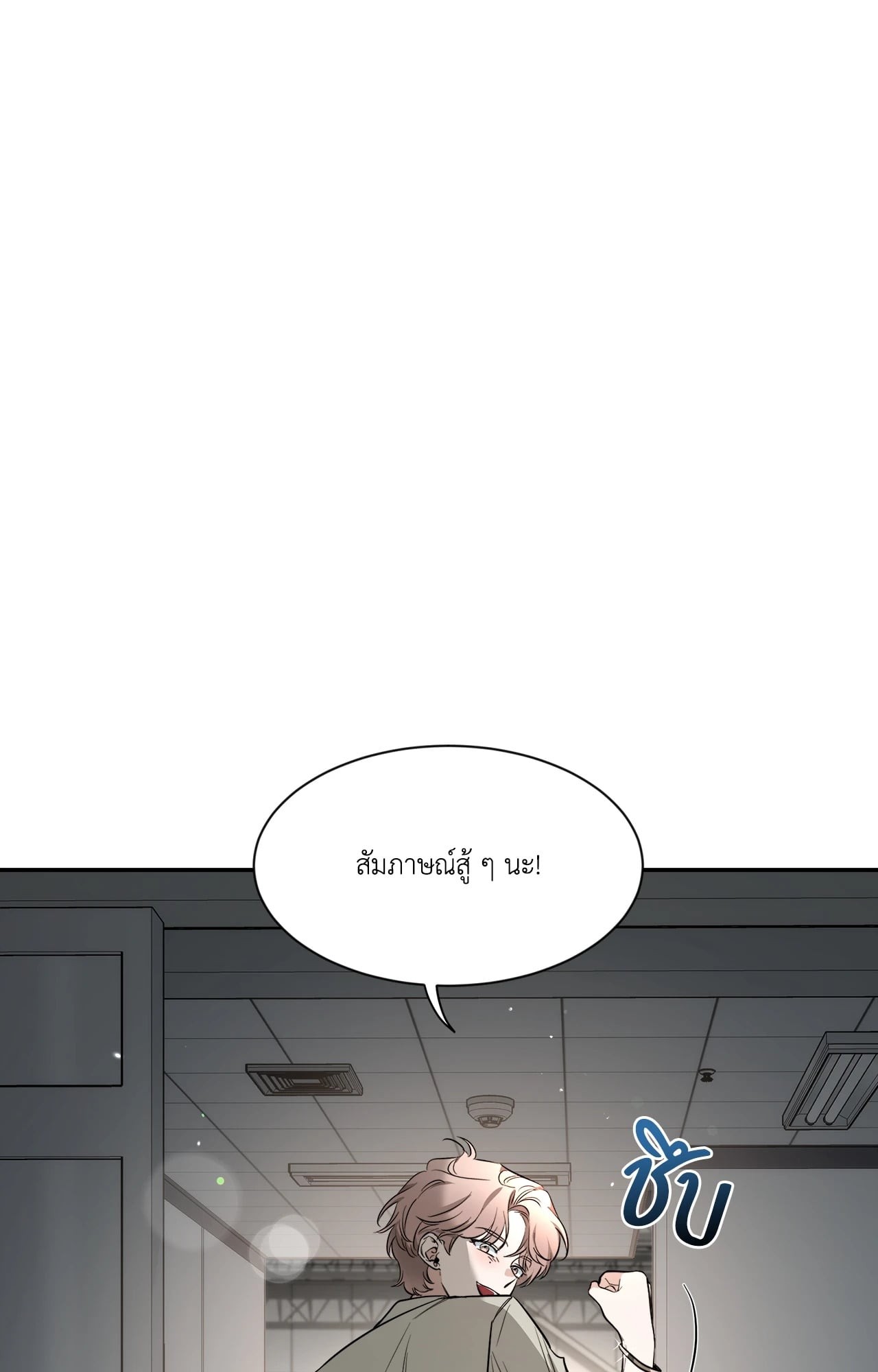 หน้า 85