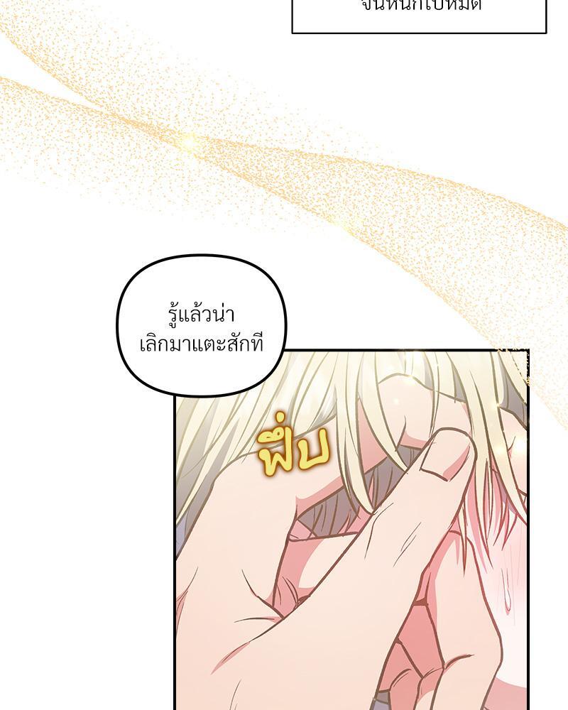 หน้า 56