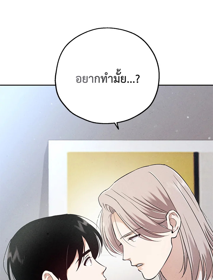 หน้า 94