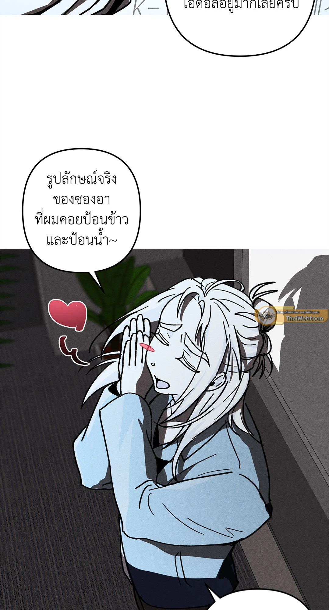 หน้า 50