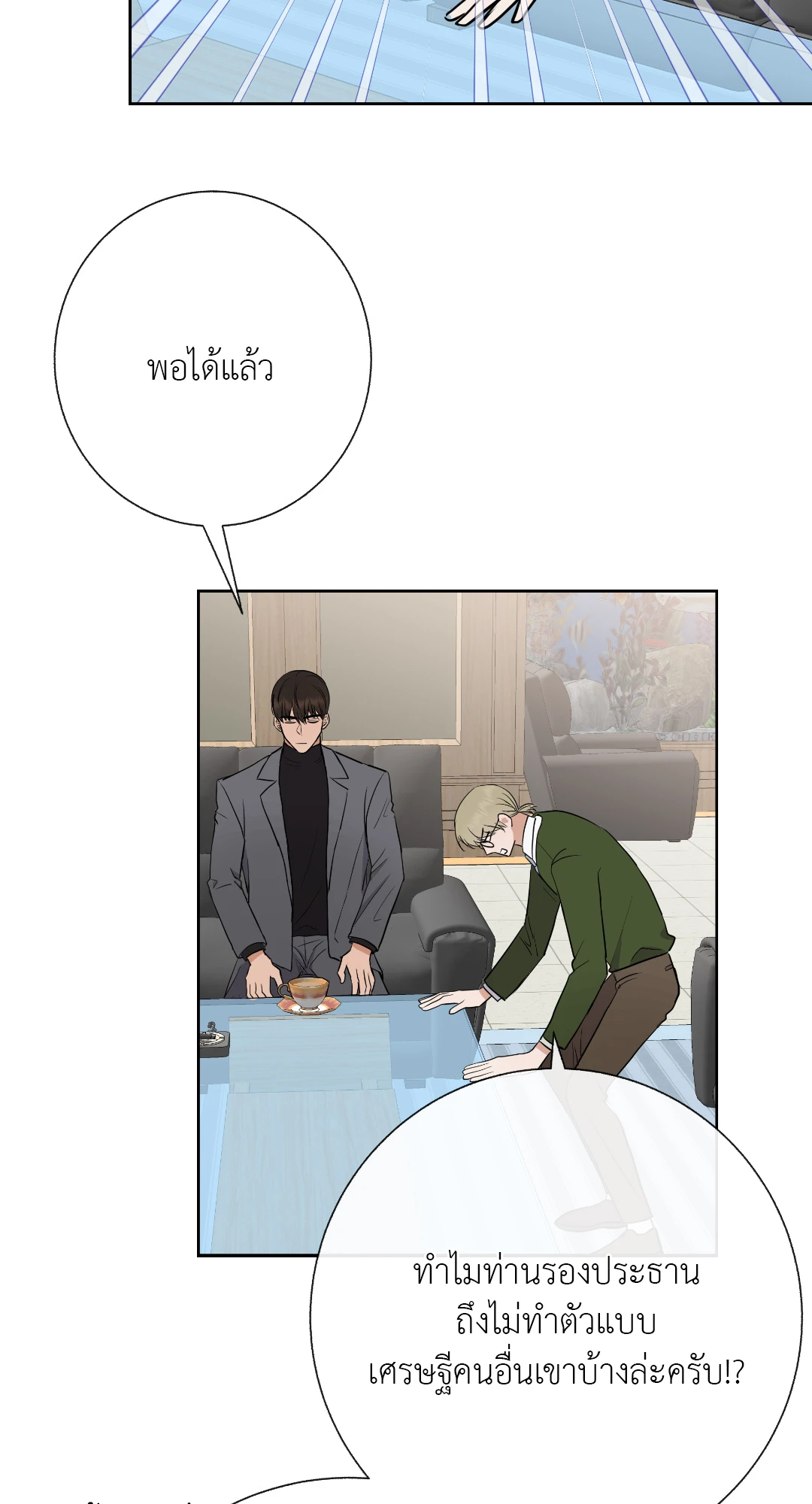 หน้า 72