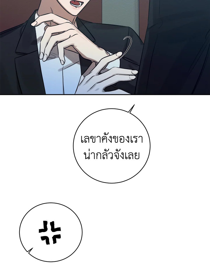 หน้า 67