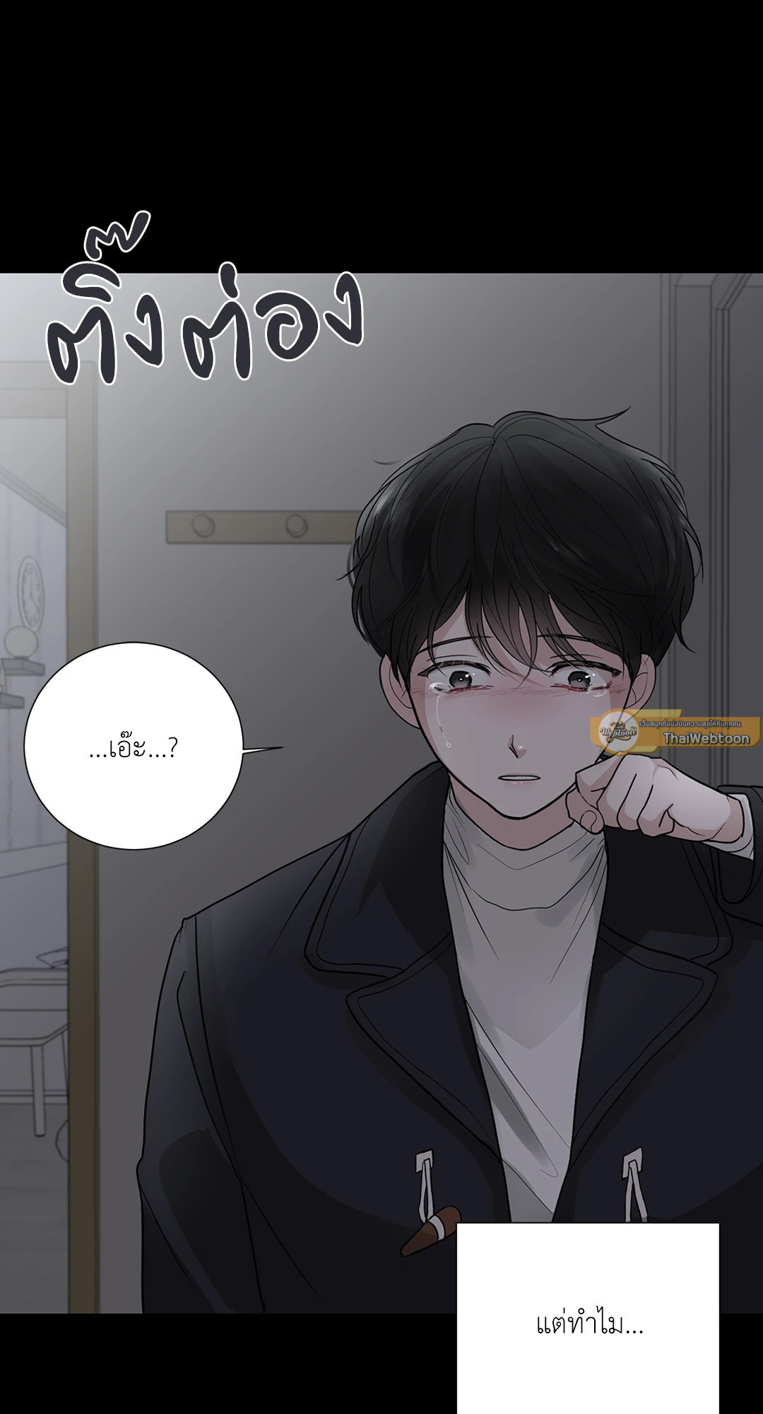 หน้า 33