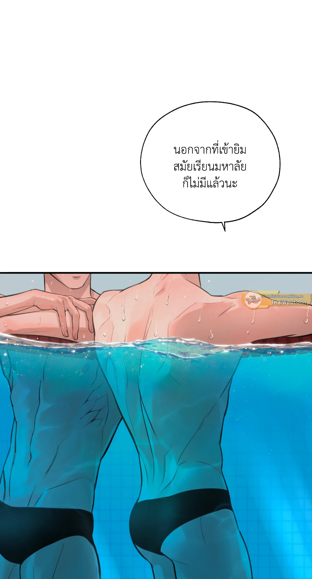 หน้า 83