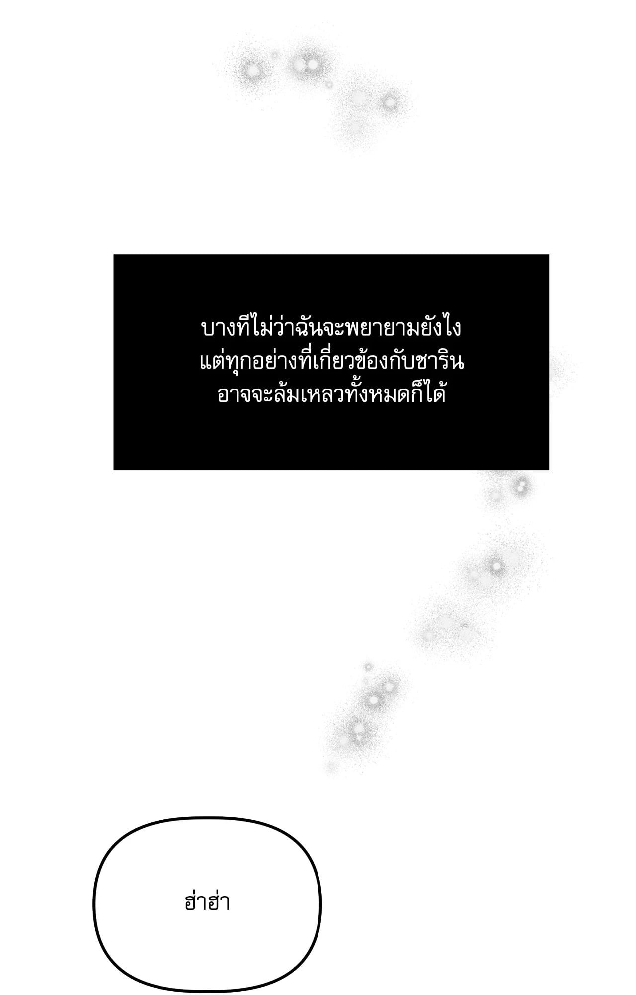 หน้า 132