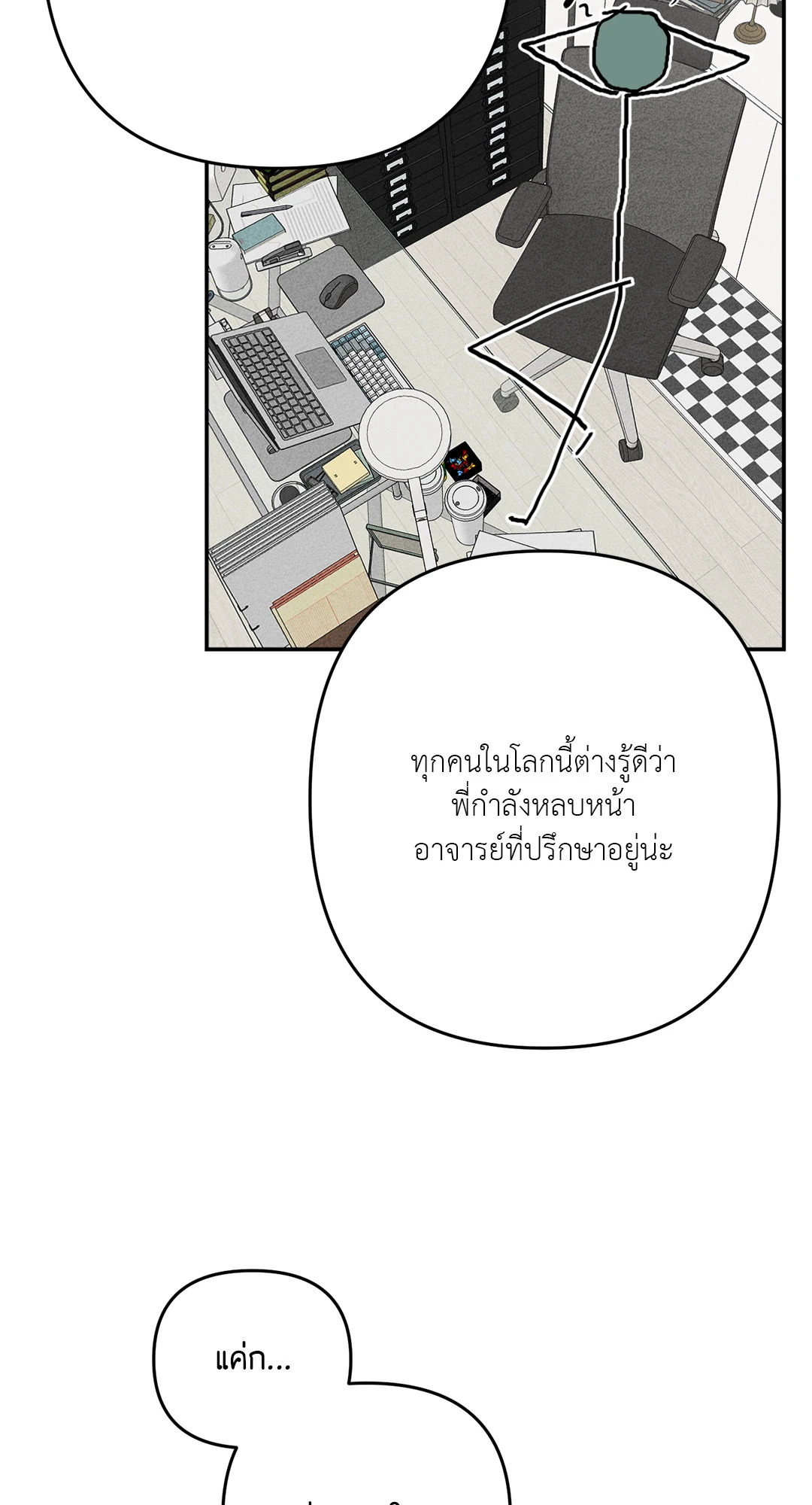 หน้า 53