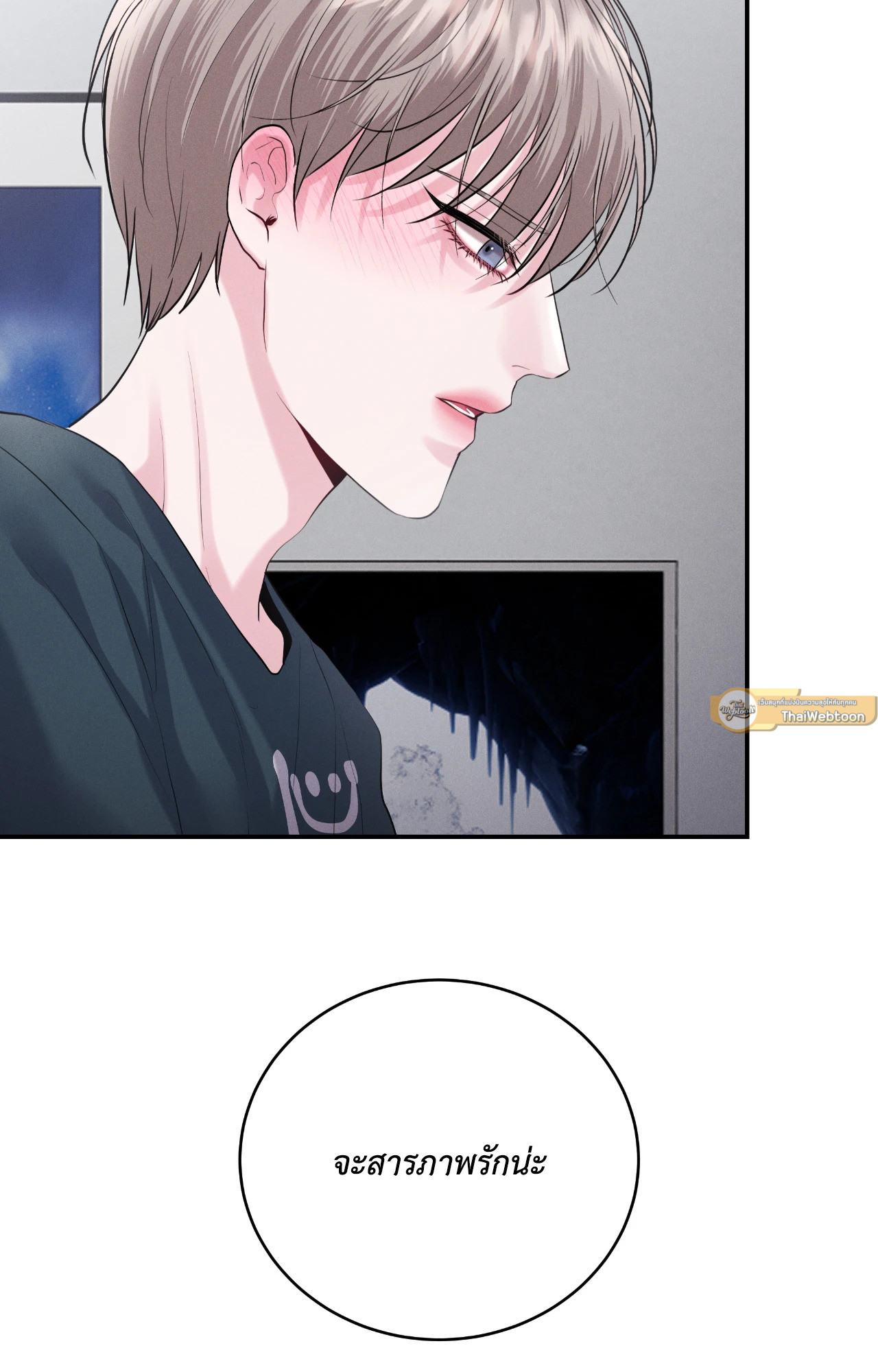 หน้า 76