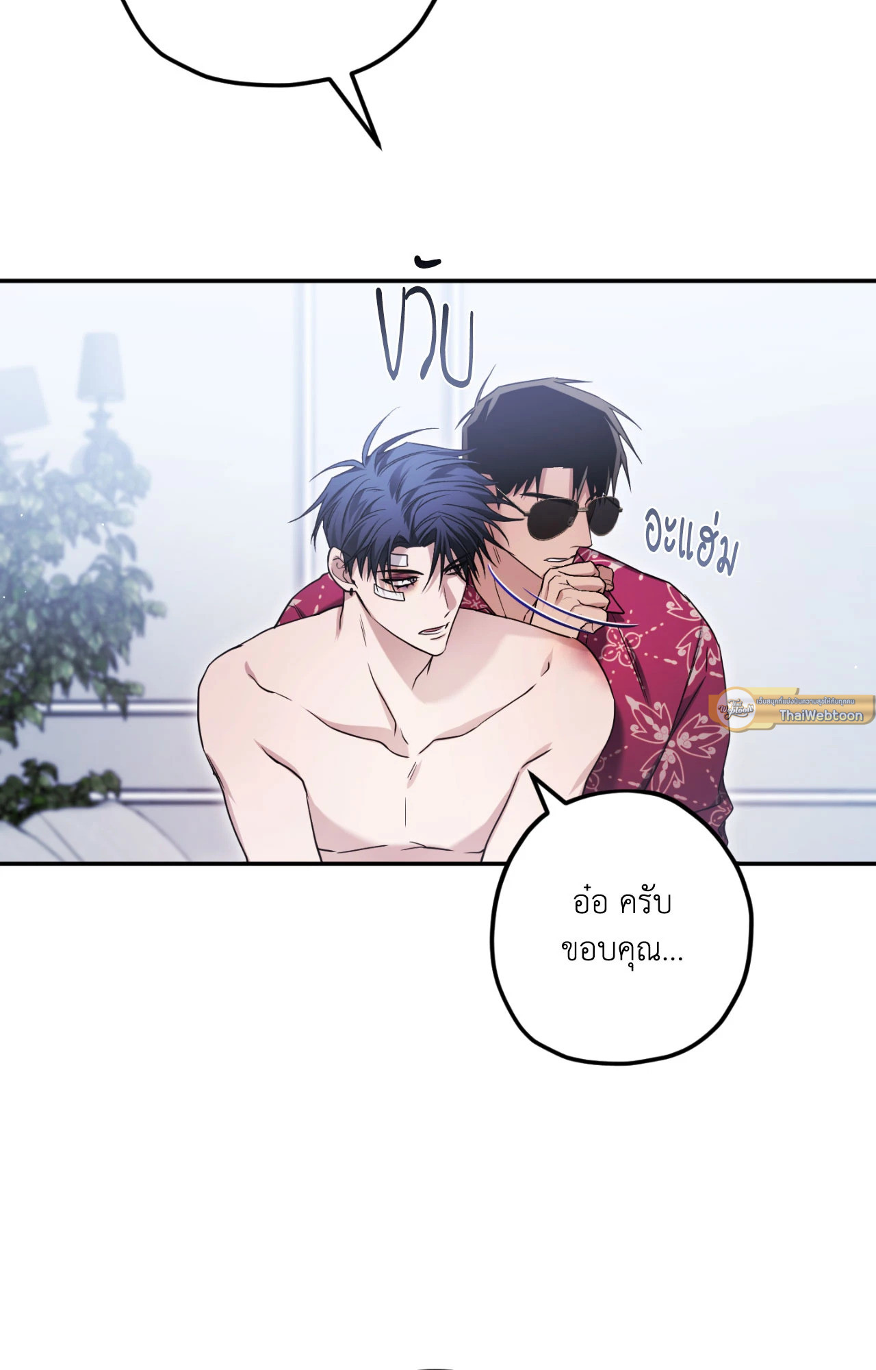 หน้า 19