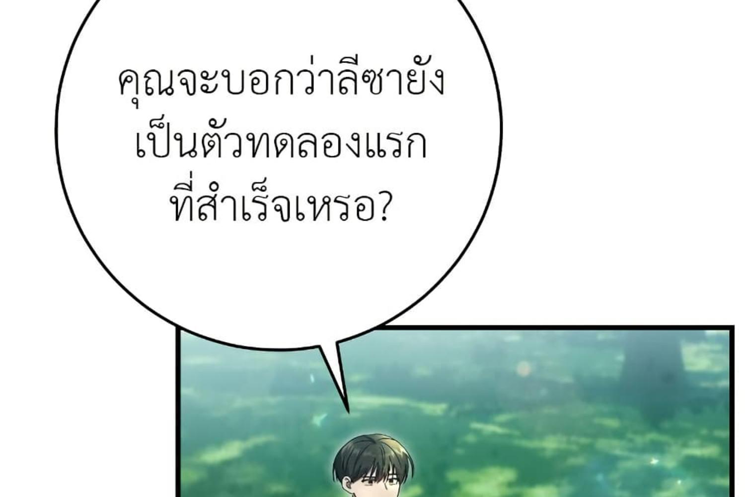 หน้า 187