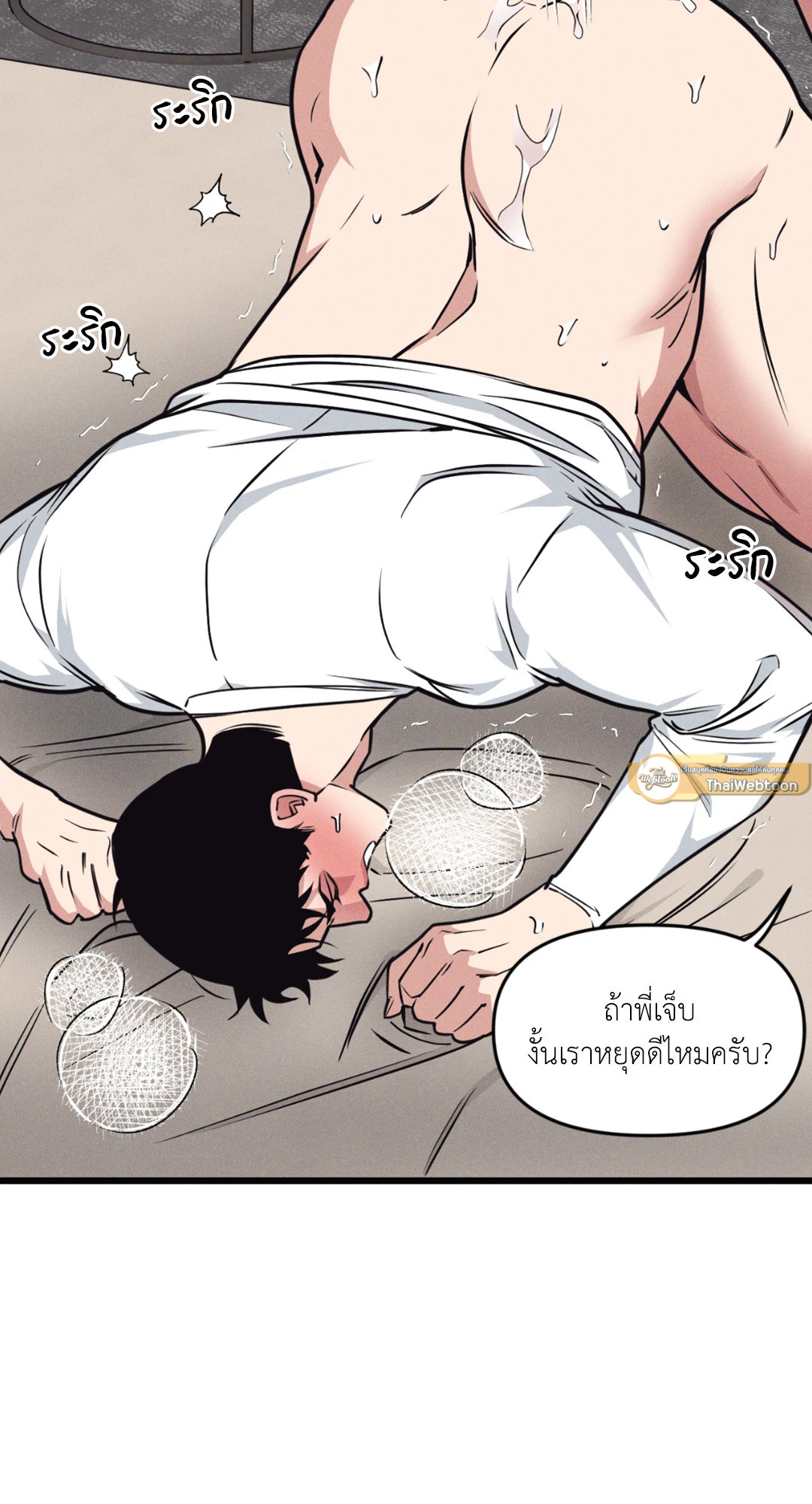 หน้า 43