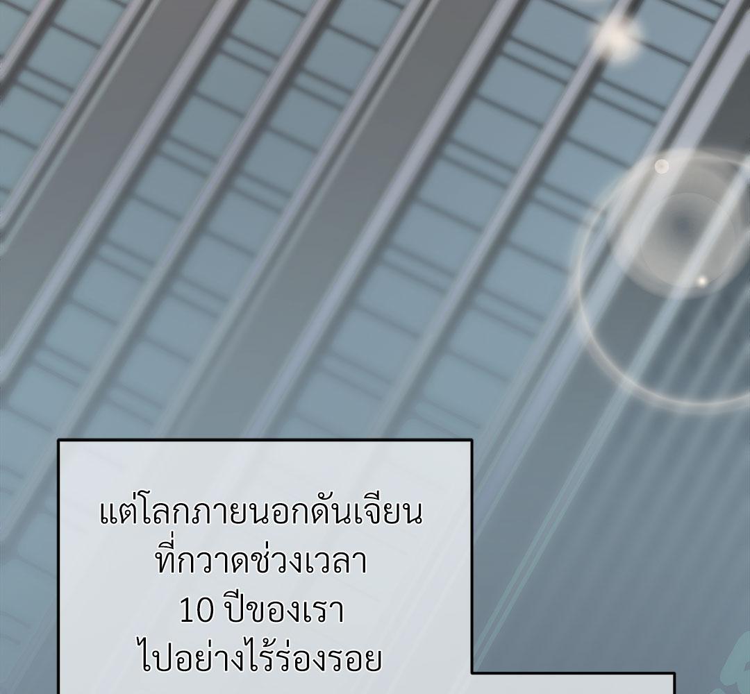 หน้า 122
