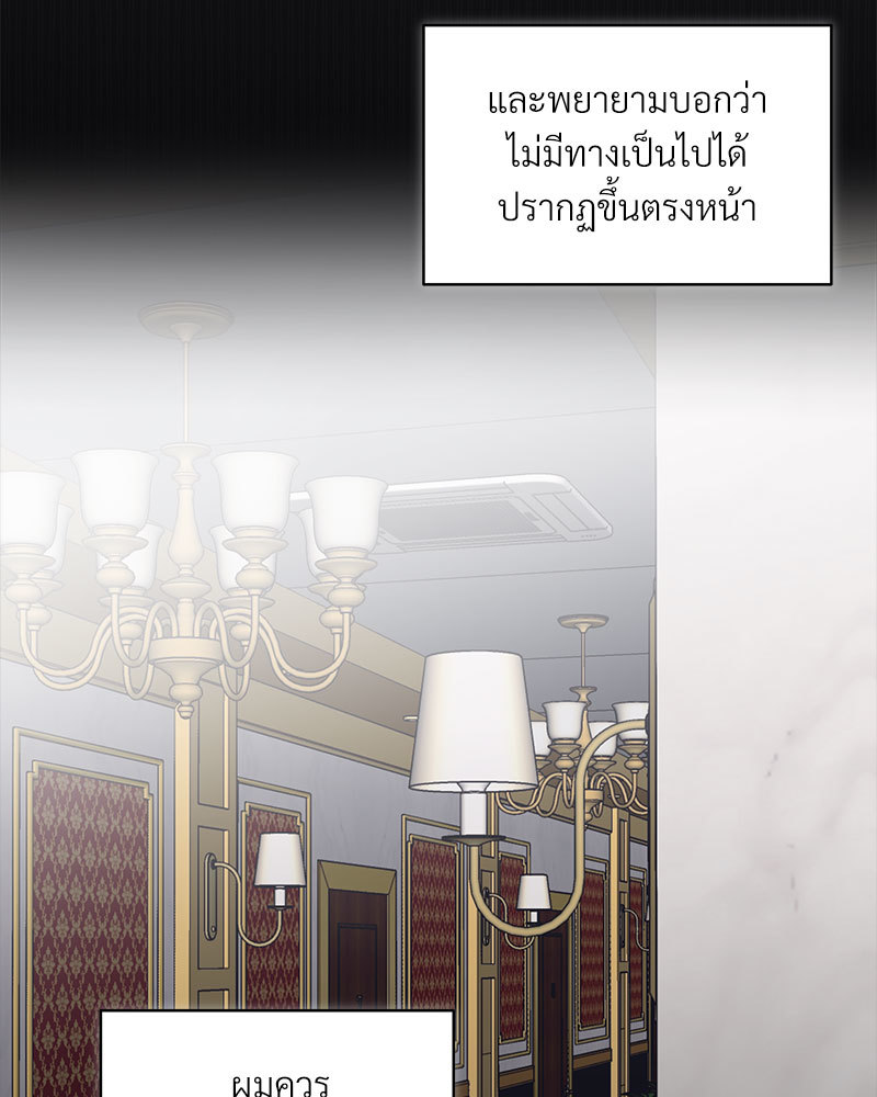 หน้า 80