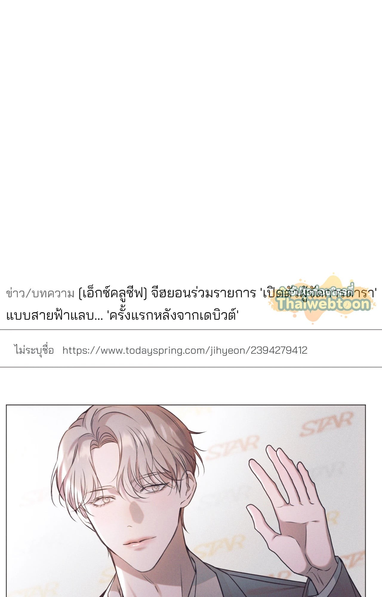 หน้า 53