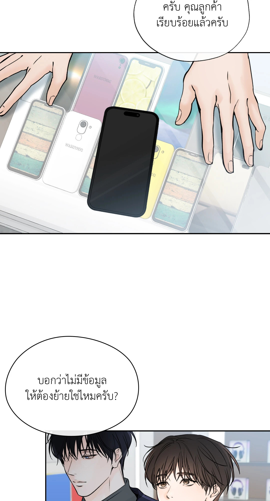 หน้า 39