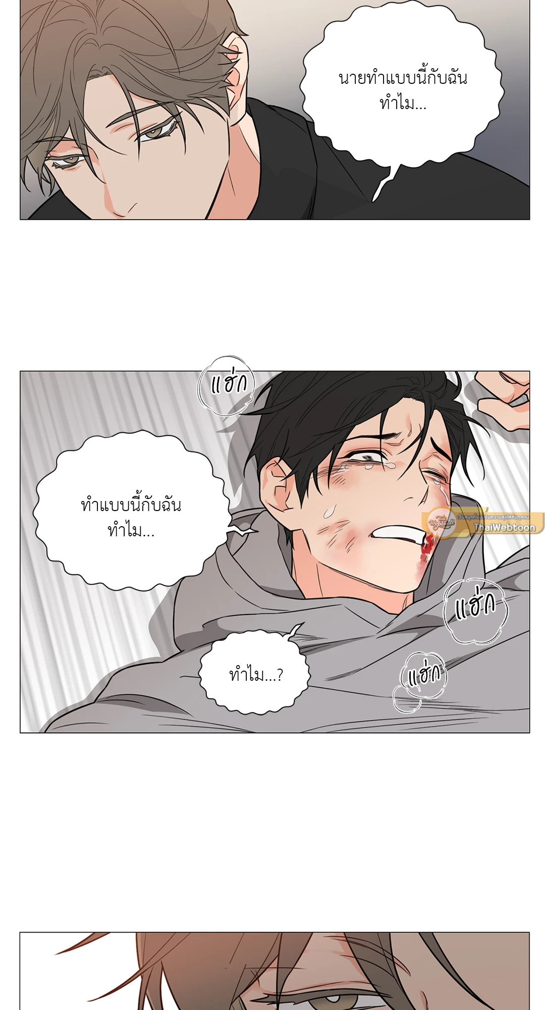 หน้า 51
